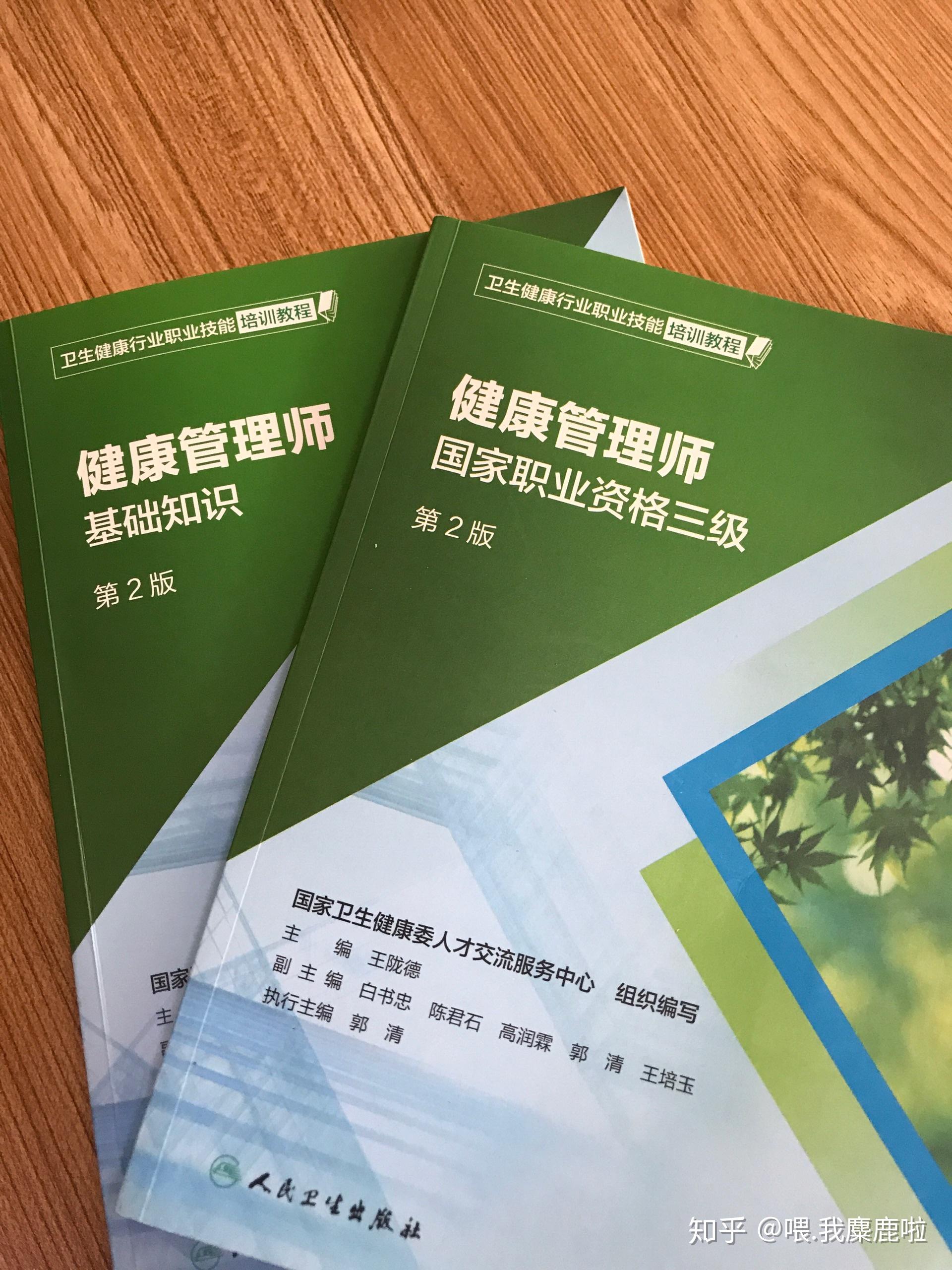 卫生人才网准考证打印入口官网_中国人才卫生网准考证_卫生人才网准考证查询系统