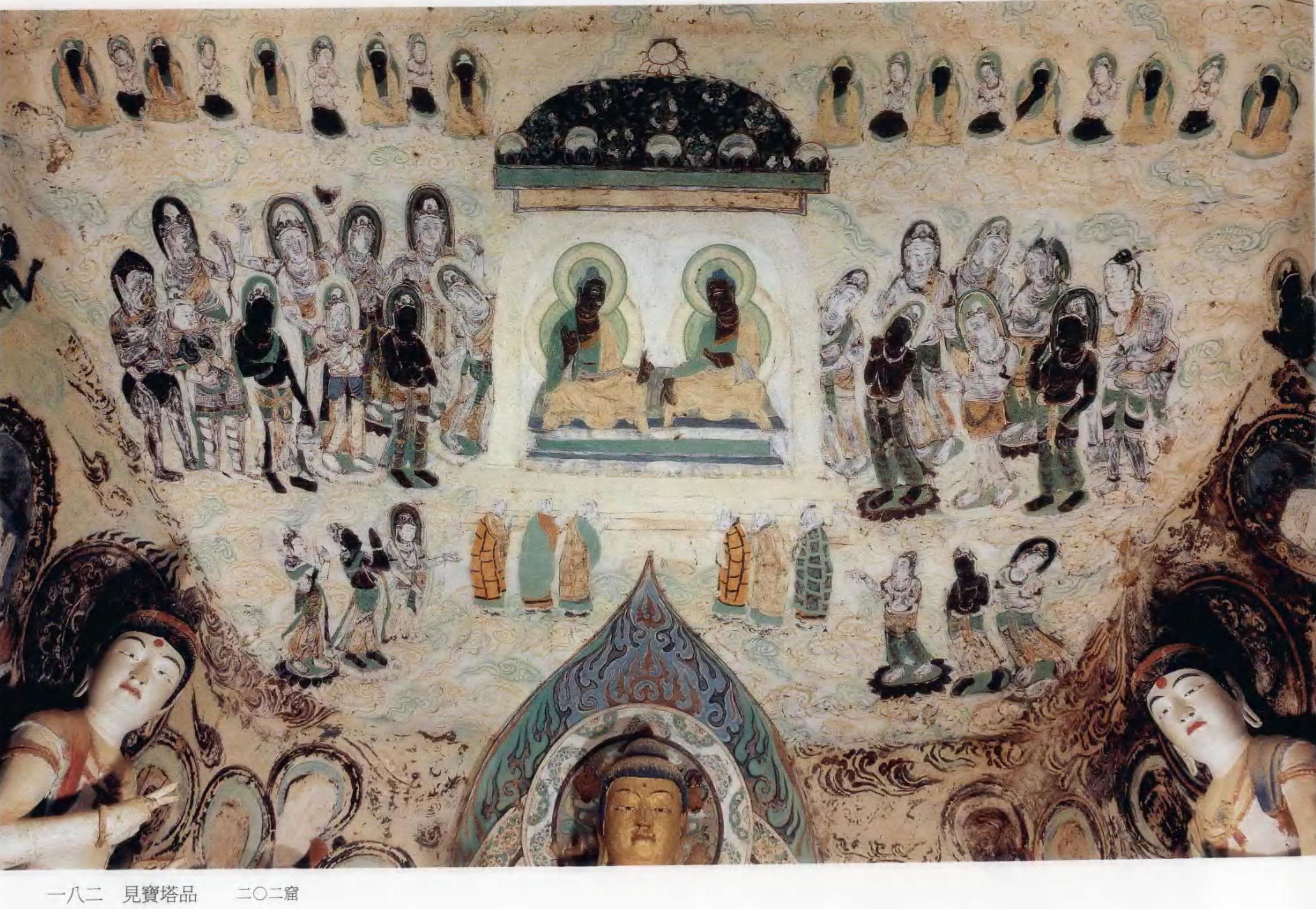 初唐-340窟-法华经之见宝塔品