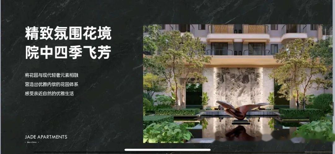 【华润明德润府】第四代住宅 - 知乎