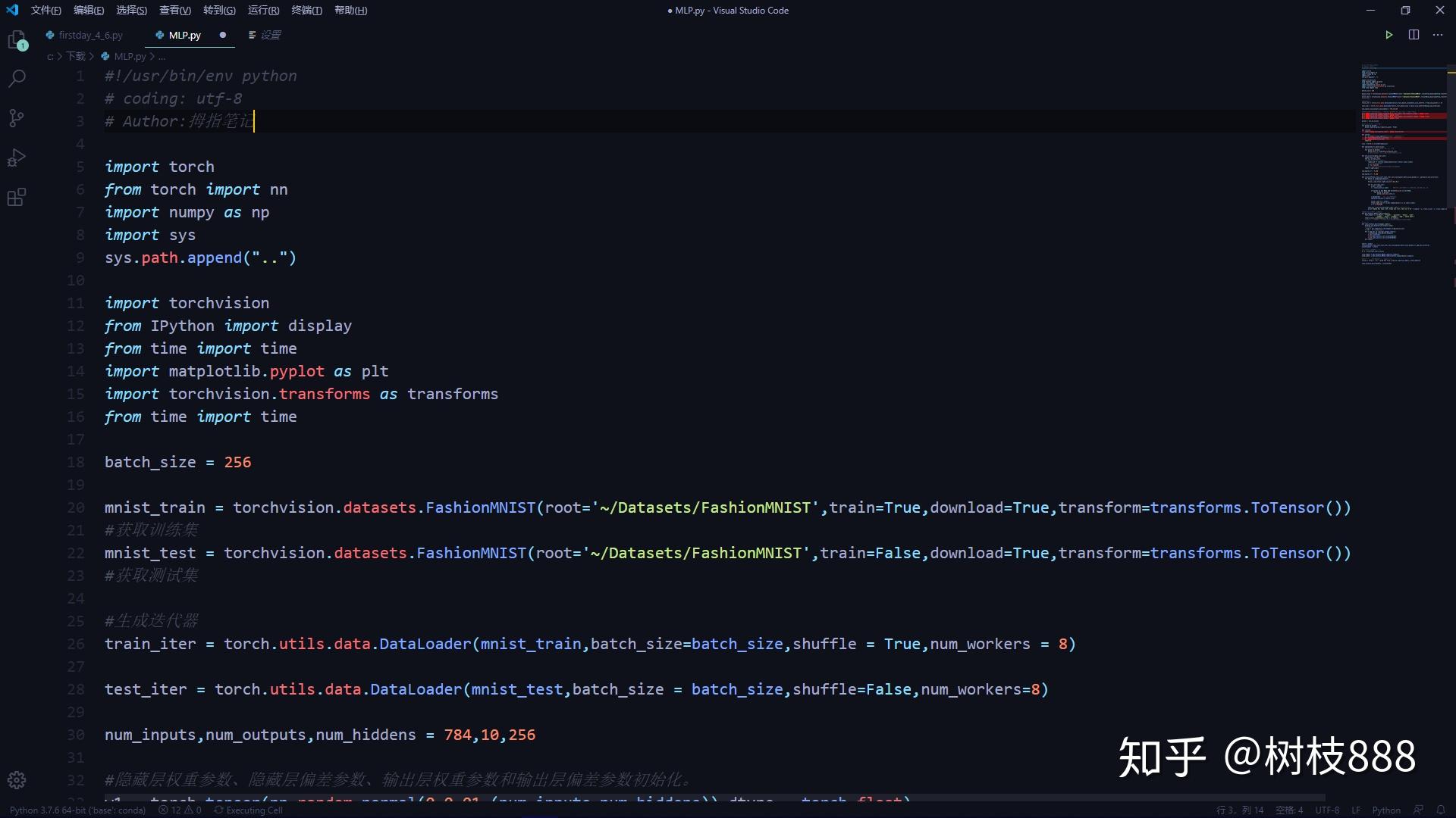 VSCode配置Python环境指南 - 知乎