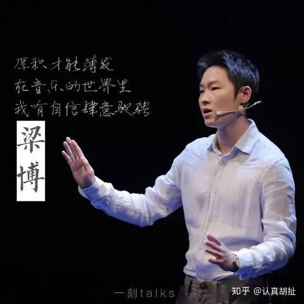 第二季好声音那英组终极考核时和4个学员唱的歌_中国好声音那英组学员名单_好声音那英组学员名单