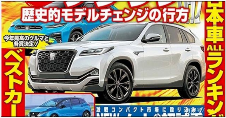 丰田皇冠陆放suv2.5l四驱尊贵版 v2-b96e2af61e65d0e1692e31289f78c63d_1440w.jpg?source=172ae18b