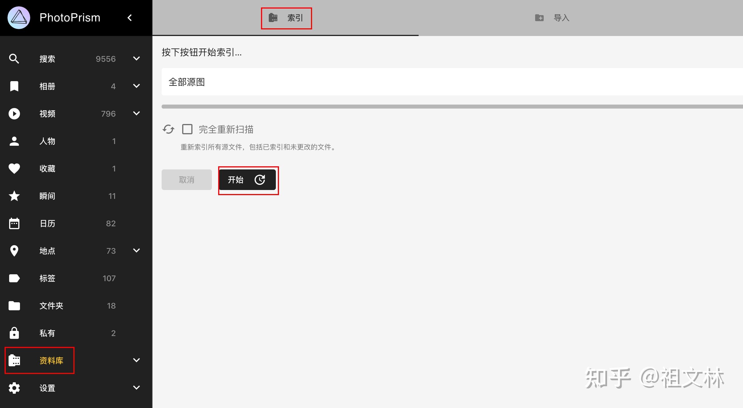 NAS PhotoPrism nas-photoprism