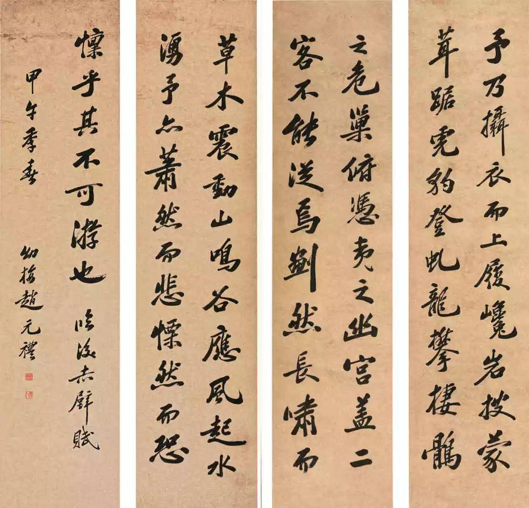 竟然有这么多名家学过苏轼的字 - 知乎