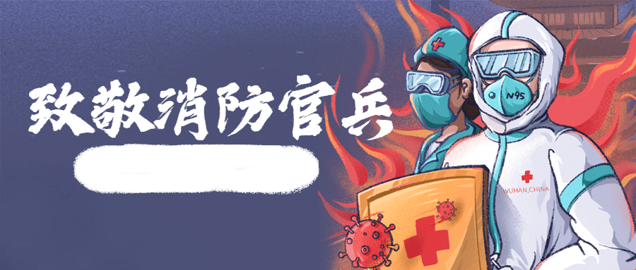 怎么样才能当一名消防员 v2-b9708327aa2d9cfcab037370cbcc6c5b_1440w.jpg?source=172ae18b