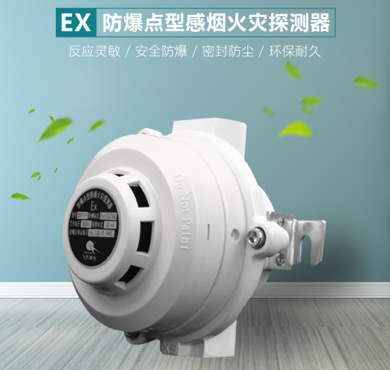 火灾报警器安装视频教程 v2-b9713bec31e2bc77fcee8bb920d0fb9a_1440w.jpg?source=172ae18b