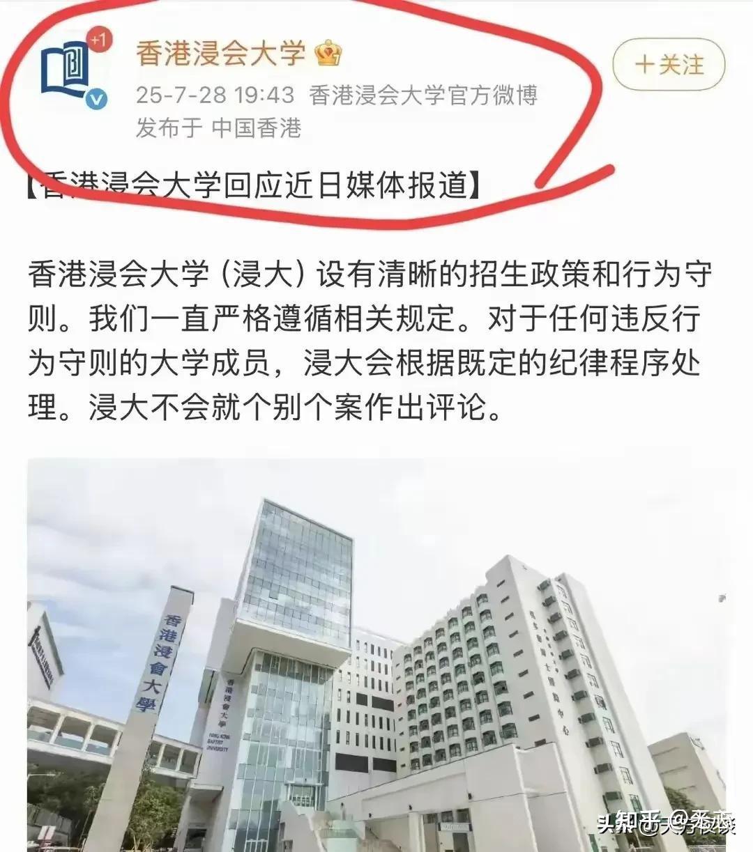 【附后续】武大杨景媛七大疑点越趴越离谱！！ - 知乎