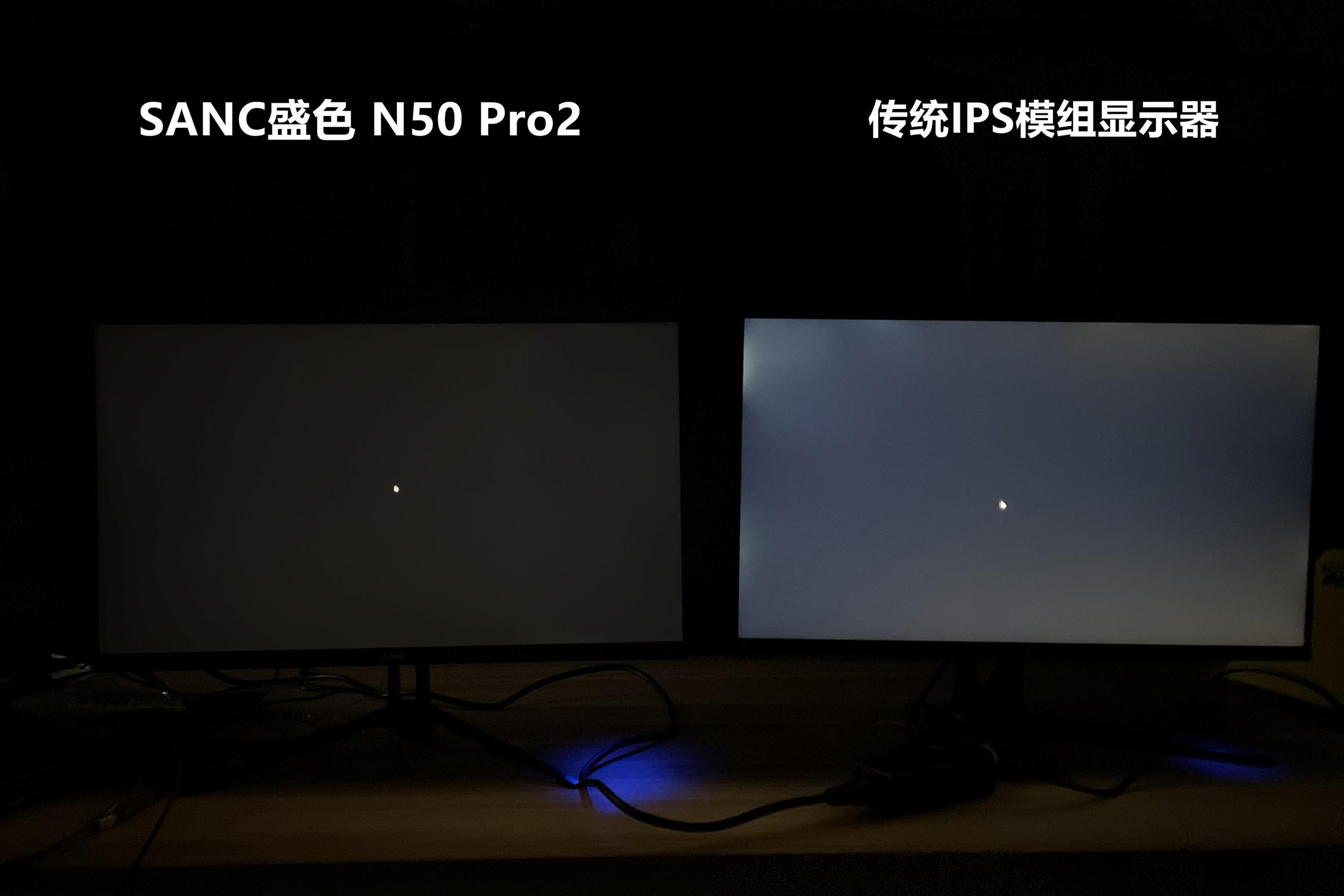 全球首发！干掉IPS屏漏光“顽疾”，揭秘SANC盛色全玻璃模组黑科技