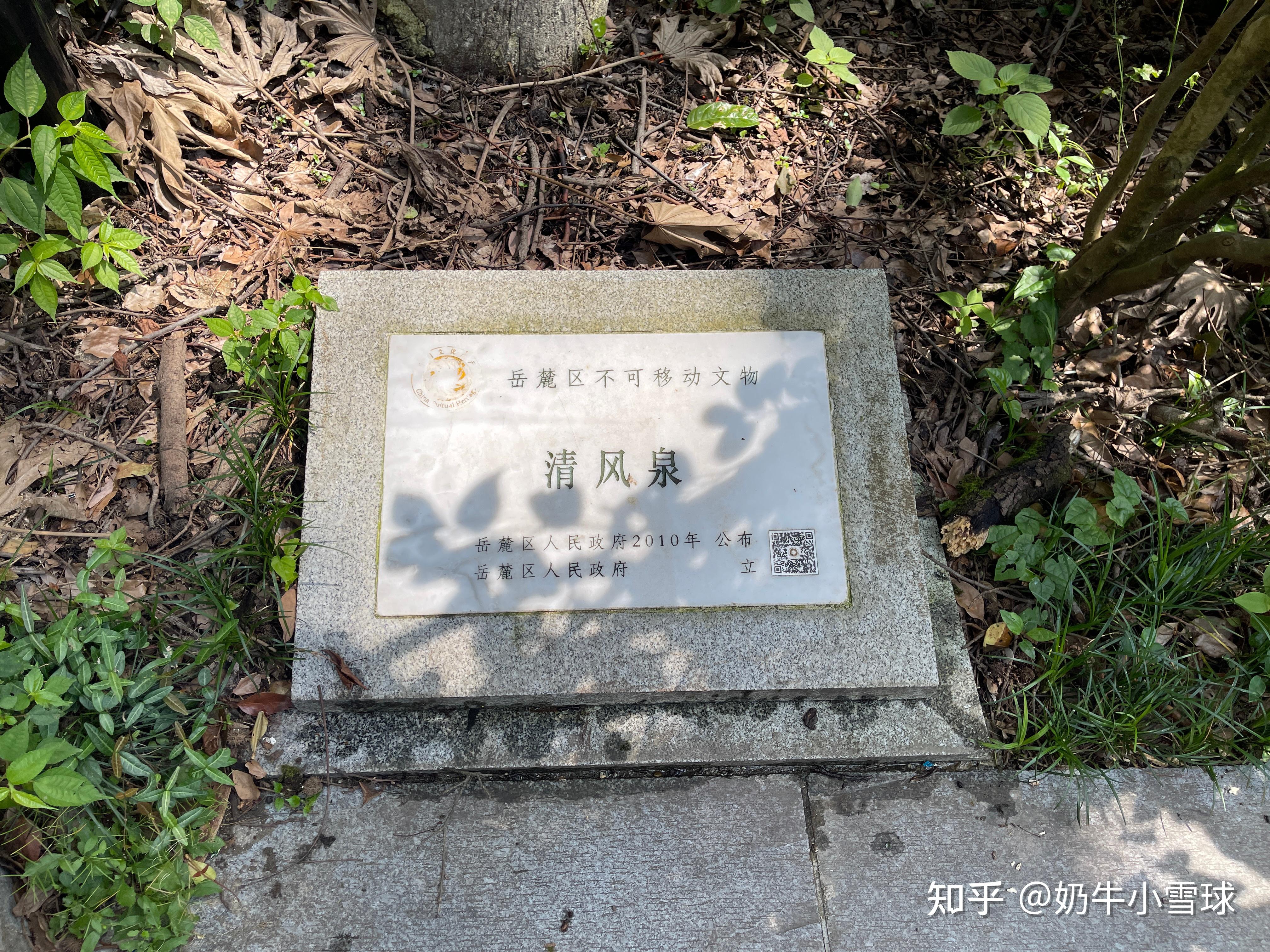 湖南导览:岳麓山·爱晚亭 - 知乎