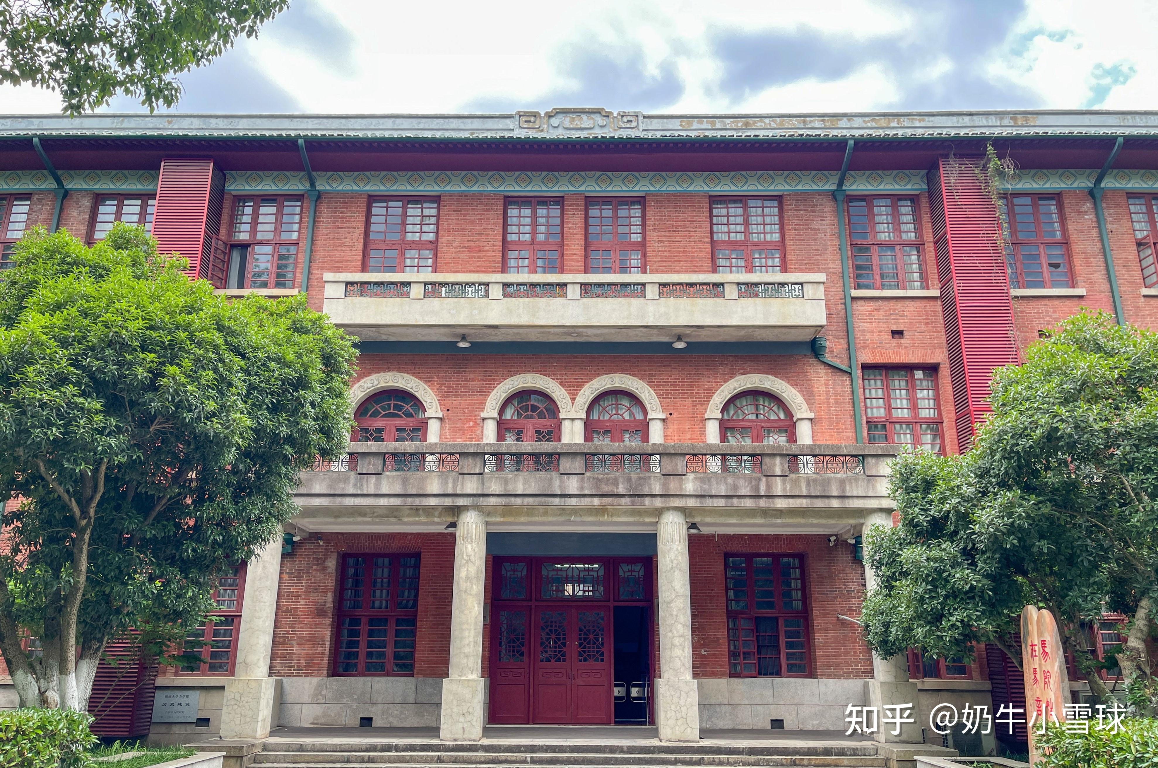 湖南导览:岳麓山·湖南大学早期建筑群 - 知乎