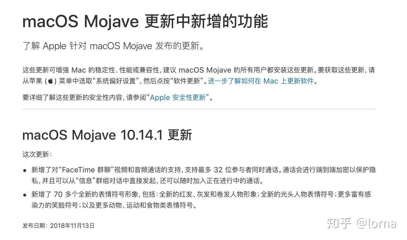 Macos 10 14 2 