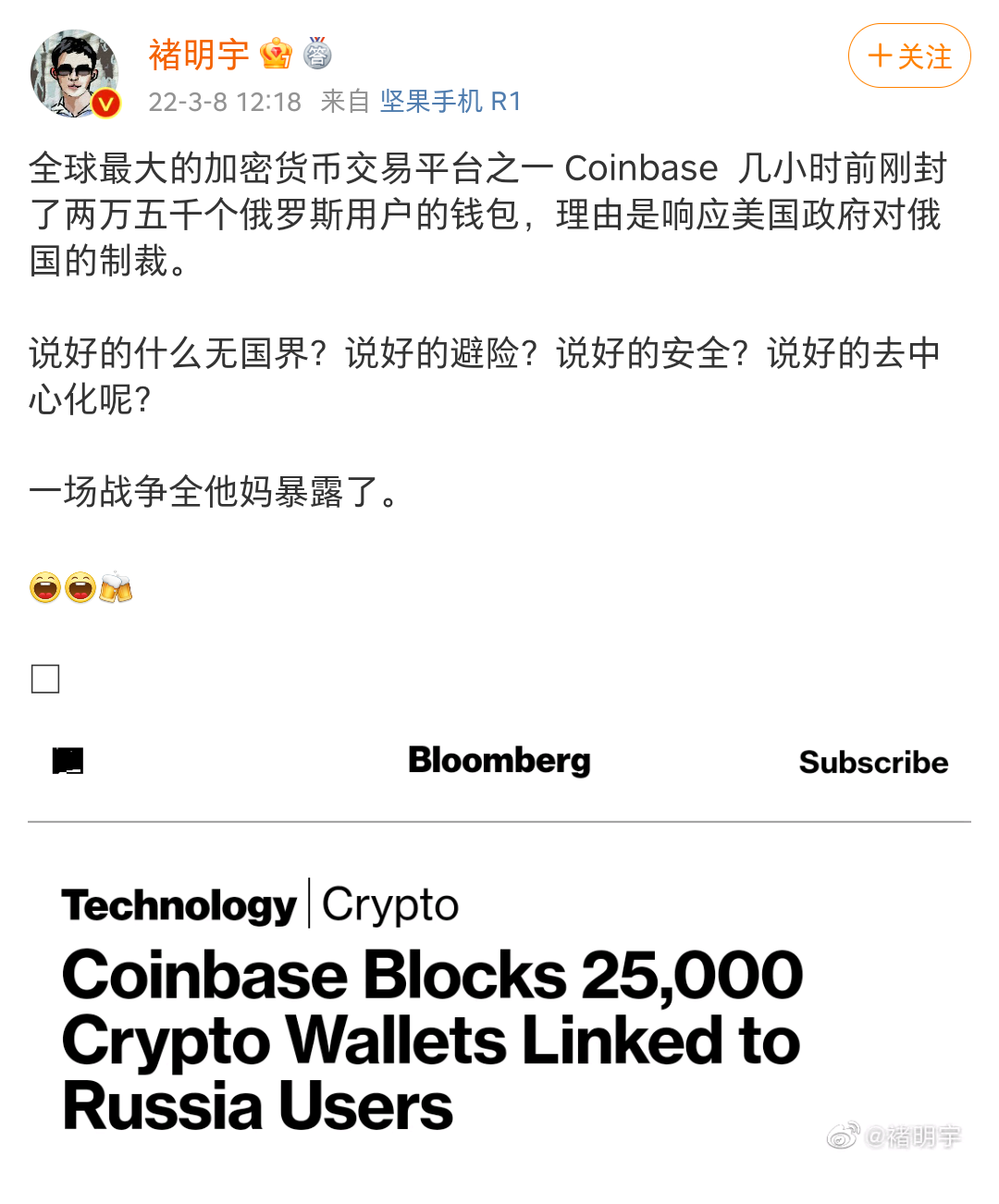 25000个被冻结的俄罗斯账户，让比特币这个“世纪大骗局”终于被全世界看透了？ - 知乎