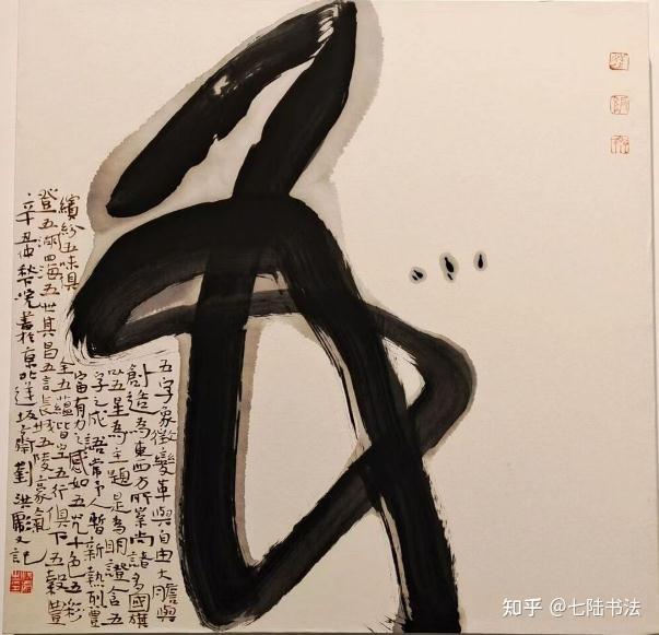 丑书算怎样的书法 - 知乎