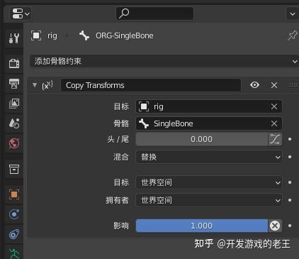Basiccopychain Rigify Rigify图解教程:basic.super_copy绑定原理 - 知乎