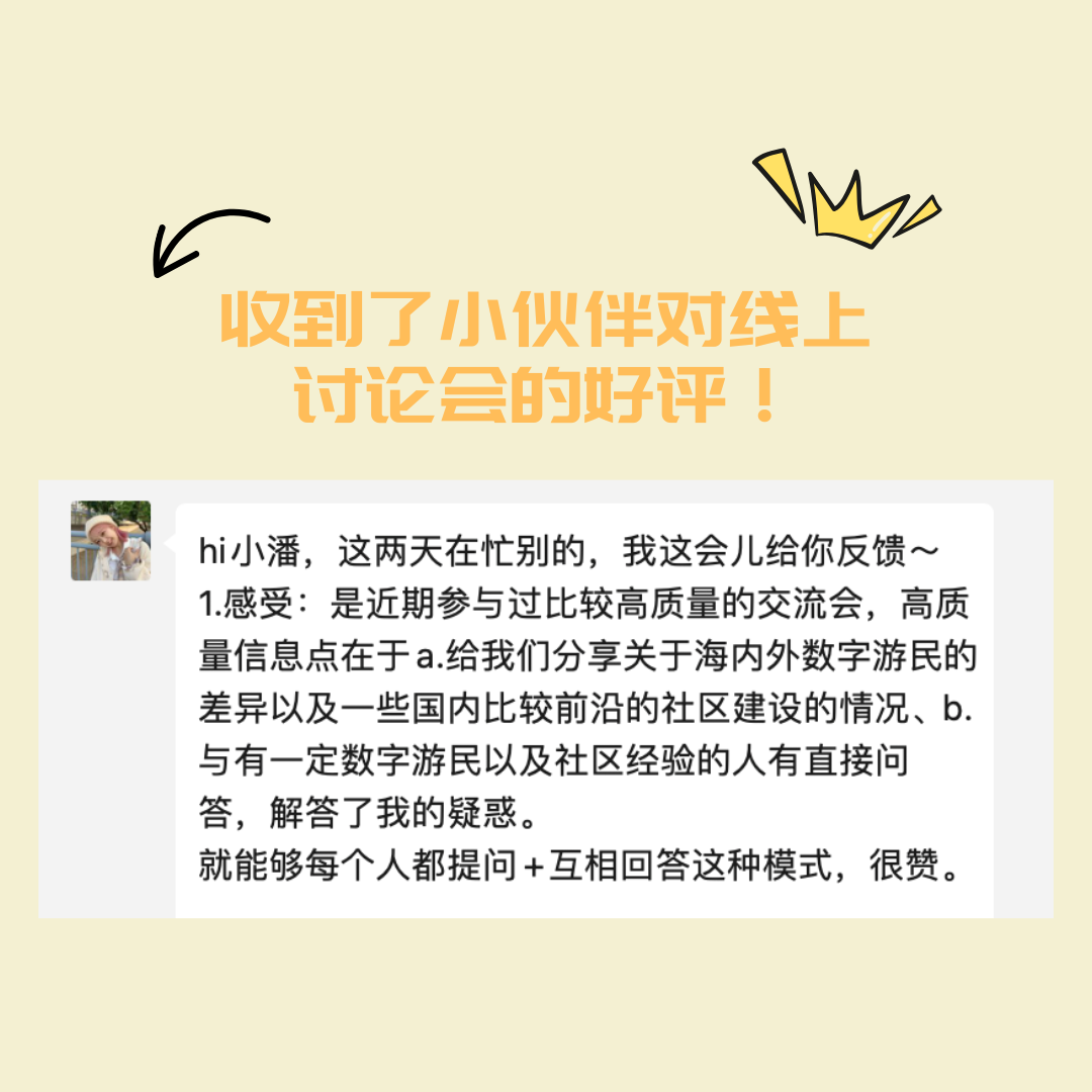 太难了…在中国做数字游民的困境与可能性- 知乎
