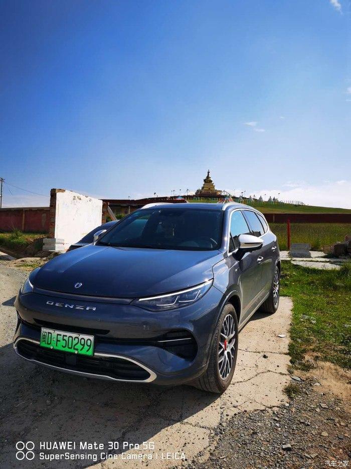 老夫聊发少年狂开爱车腾势x闯川藏