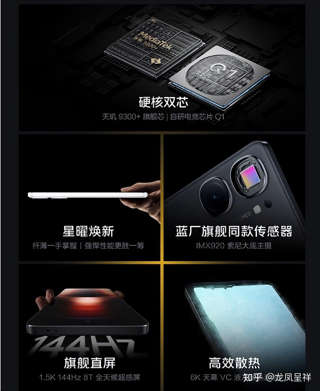 2024年618大促全价位手机推荐