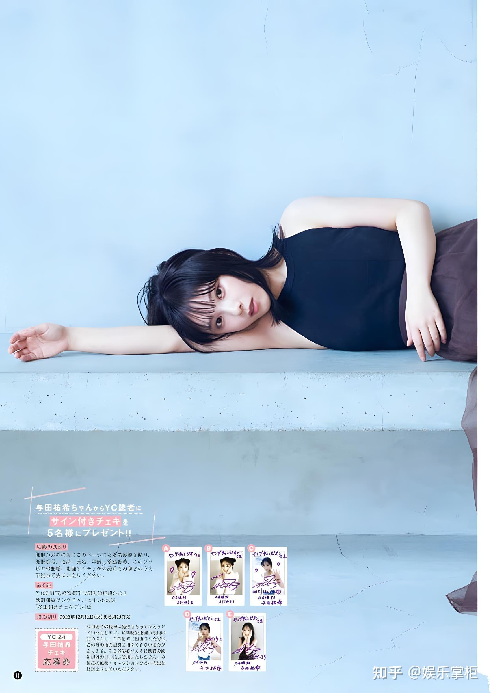 与田祐希2nd写真集 [無口な時間]摄影欣赏 - 知乎