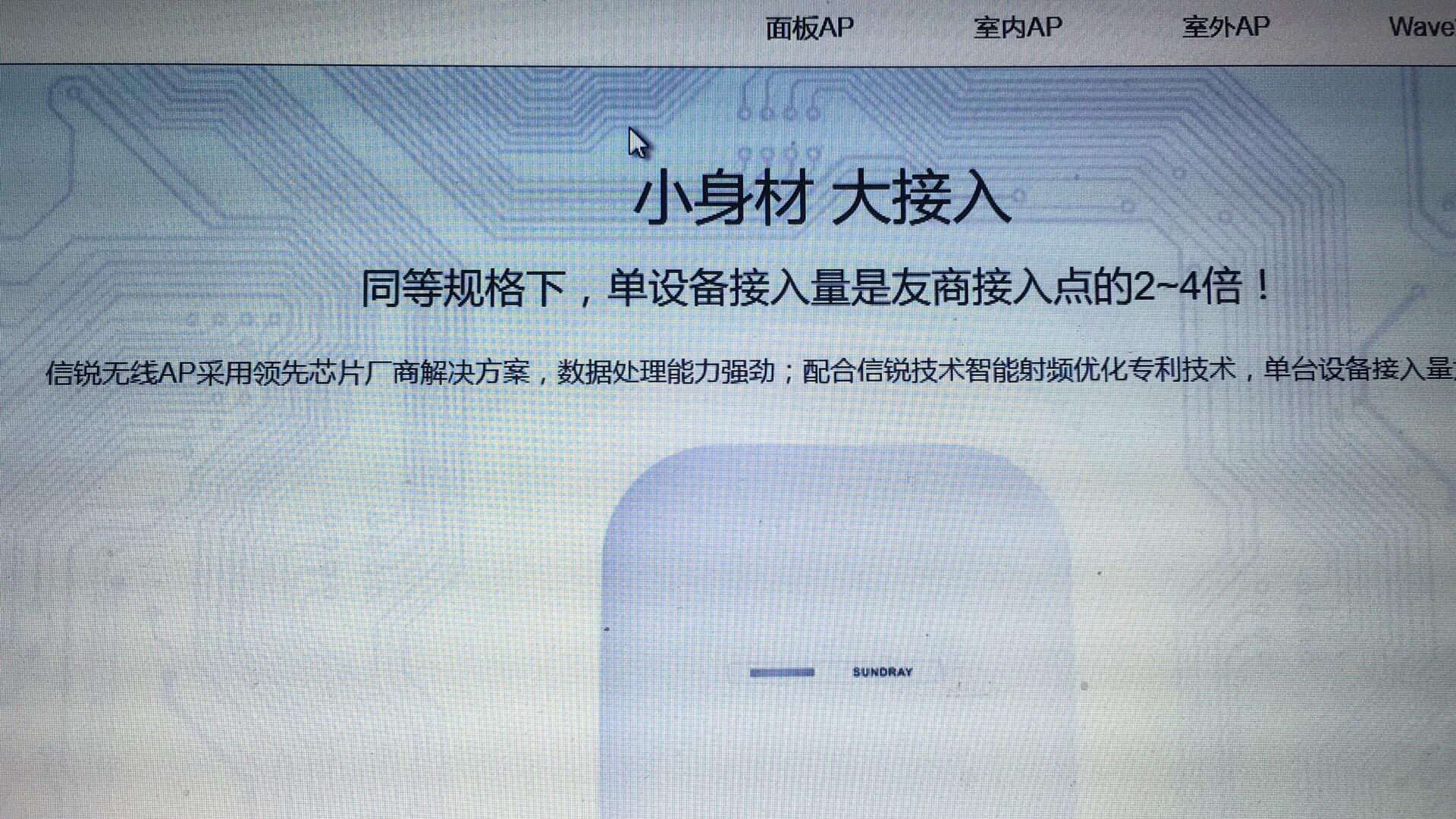 我国第一颗量子通信卫星成功发射意味着什么?