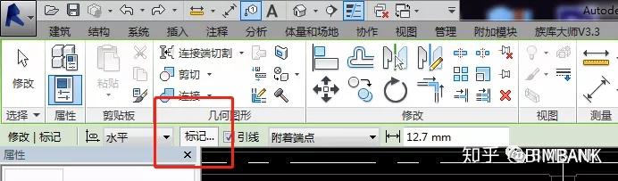 revit的出图设置