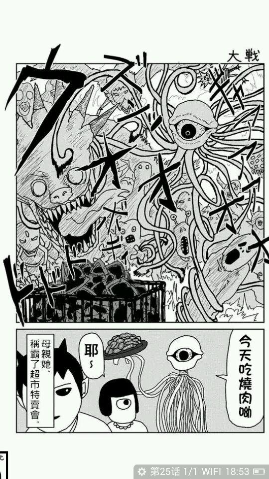 《魔兽世界》的克苏恩和克苏鲁究竟有多少联系?