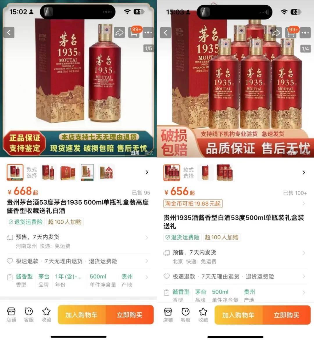 更为值得关注的是,茅台的其他系列酒营收已经突破200亿元.