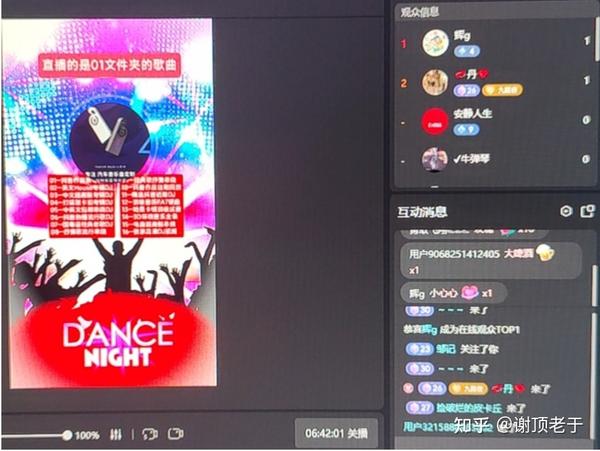 直播间没有热度能赚钱吗