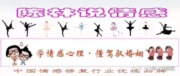 陈林说情感 第92期 铁公鸡一毛不拔 知乎