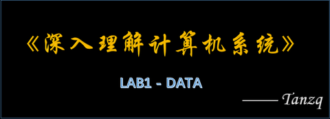 实验一data 题解 知乎