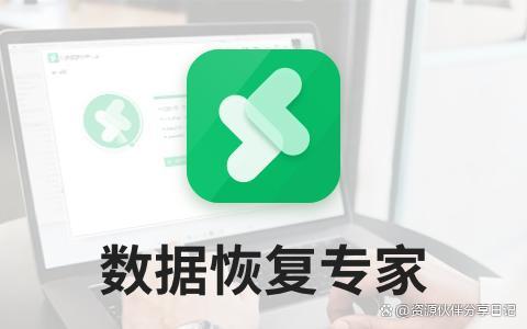 10款U盘数据恢复软件:u盘文件损坏一键恢复数据「免费版」 - 知乎