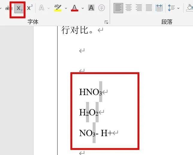 Word中超实用的上下标输入技巧 ,你一定用得上! - 知乎