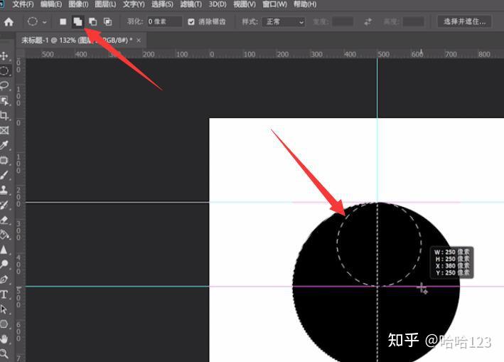 ps製作太極圖教程