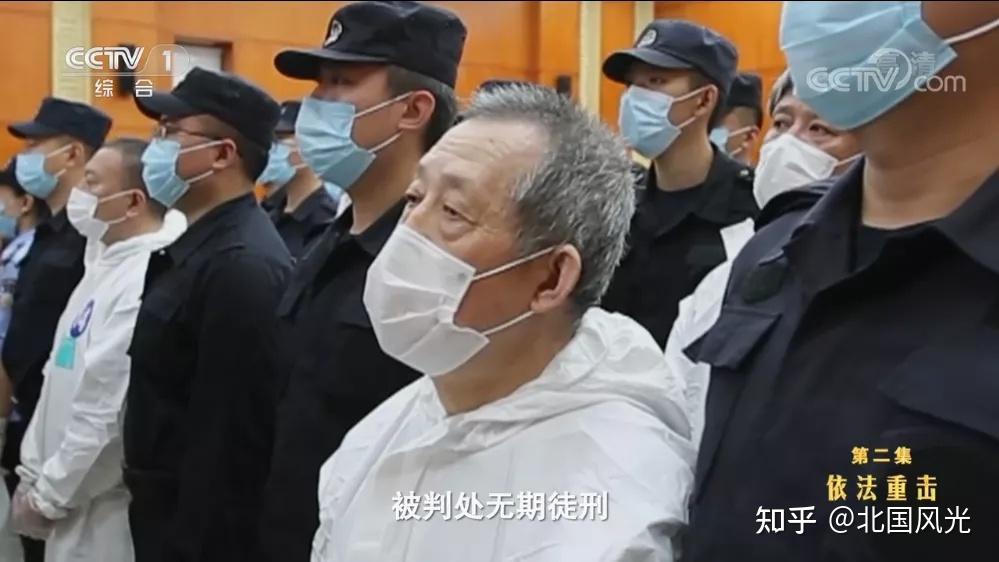 在大连庄河"一手遮天"的徐氏家族,直到身陷囹圄,才说起打好腹稿的"