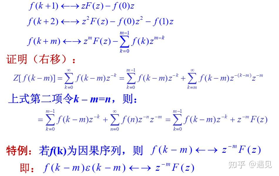 z变换 - 知乎