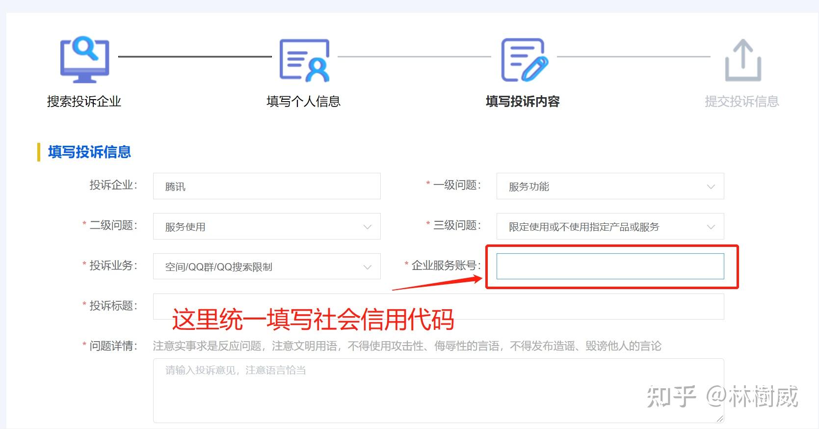 qq空间封禁了怎么申请=手机空间封禁申诉入口