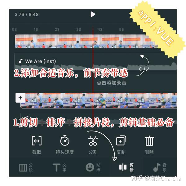 #零基础学习vlog制作#小白式教学，快速get网红vlog制作技巧 - 知乎