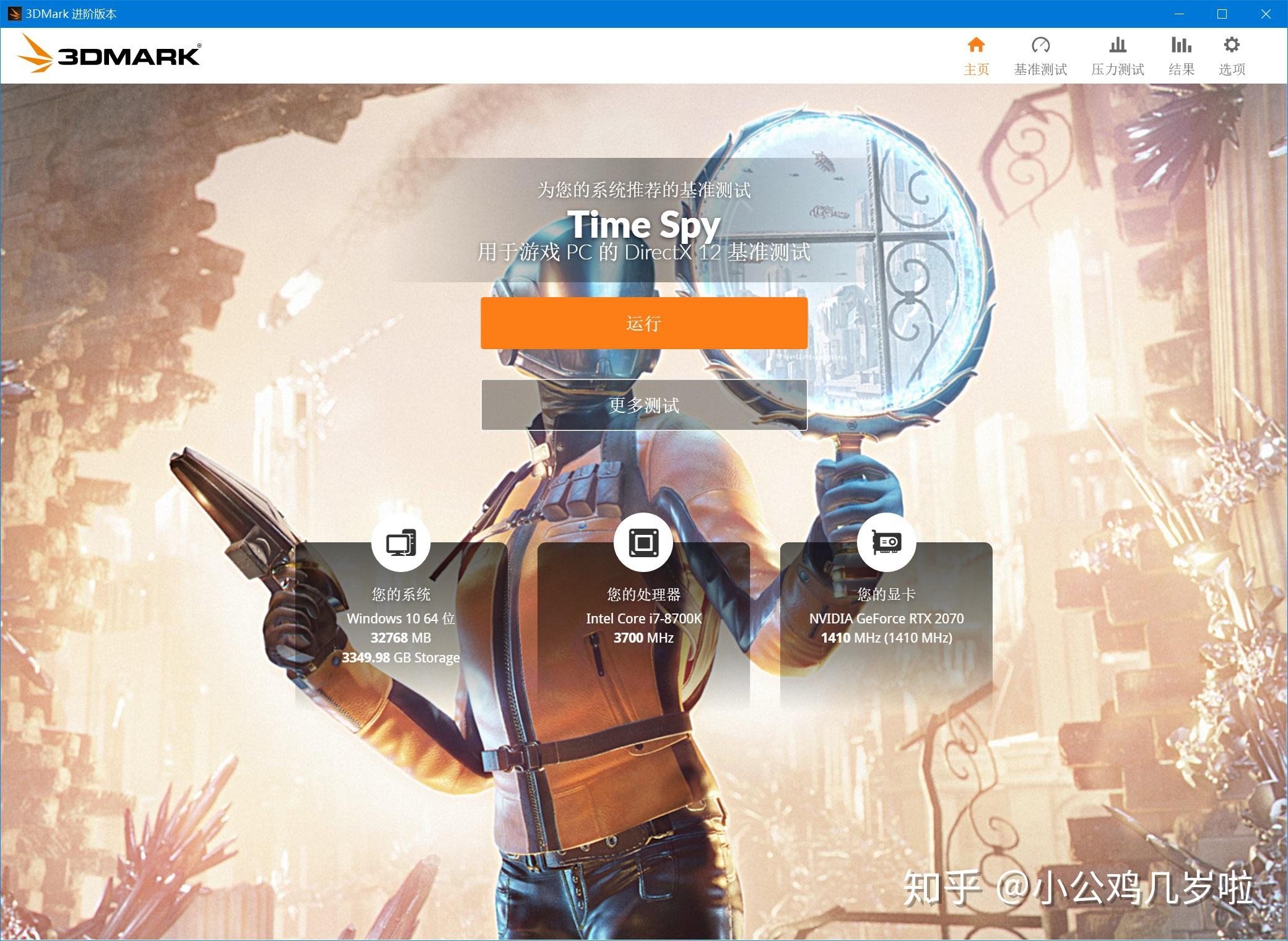 显卡常用测试软件使用教程及下载地址