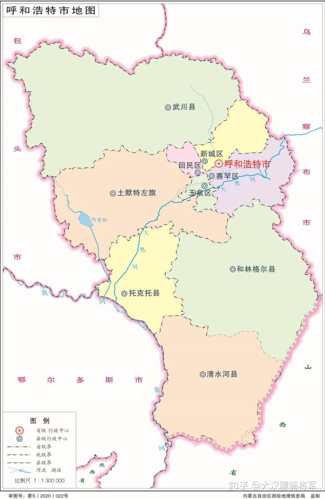 呼和浩特市行政区划图