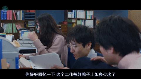 《MONDAYS / 如果不让上司注意到这个时间循环就无法结束》又一部“时间循环”,这么老的梗还能玩出新花样?