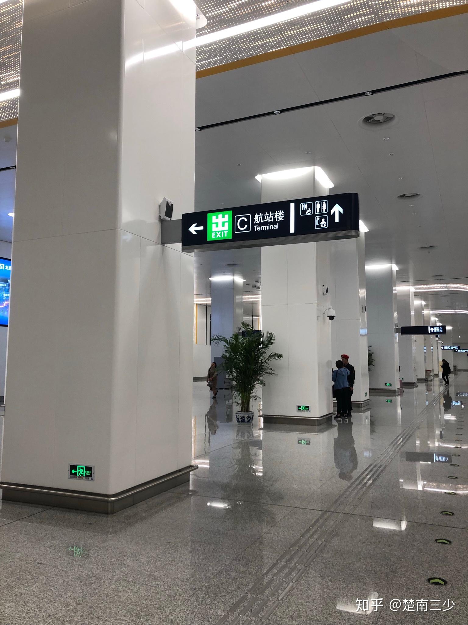 北京大兴国际机场初体验