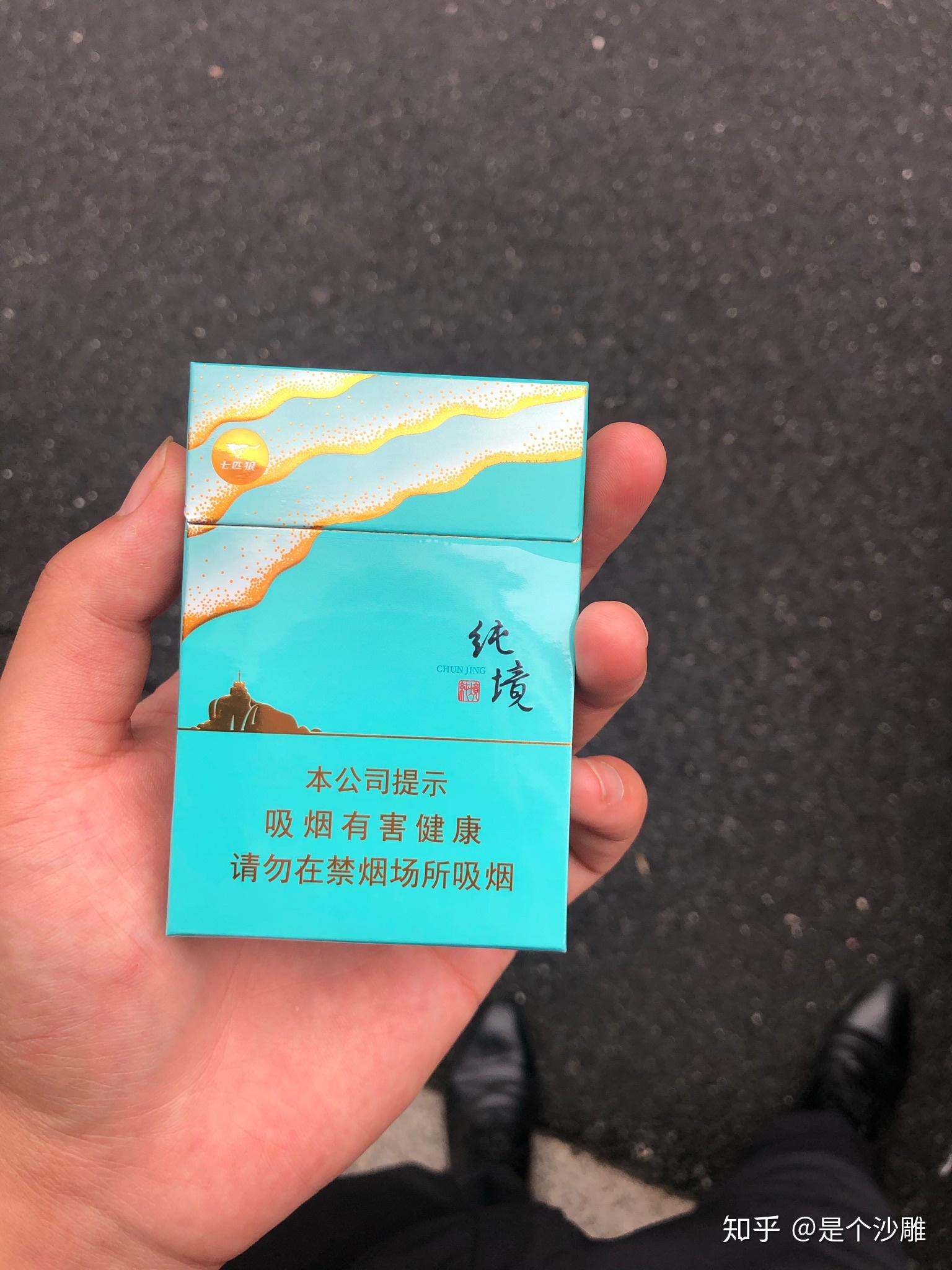 月入两万一般抽什么烟