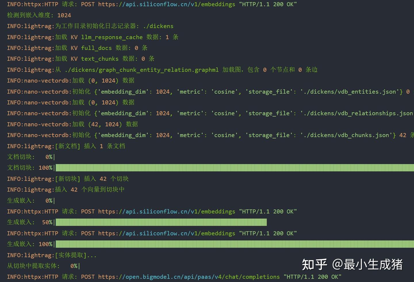 LightRAG (api-key) - 知乎