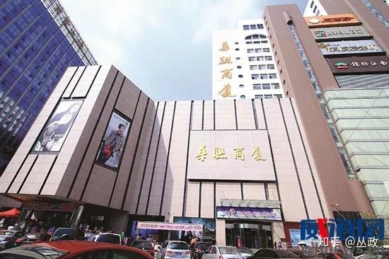 在从前,市政府的广场前到华联商厦,百货大楼,这里就是威海的市中心