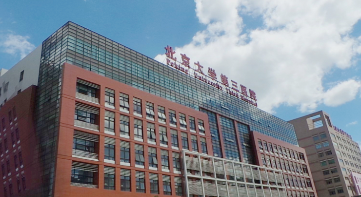 关于阜外医院最新相关信息黄牛联系方式的信息