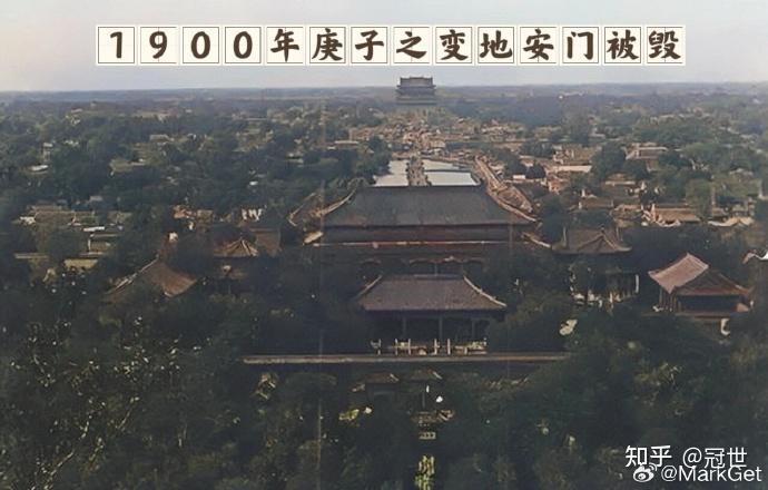 每个中国人都知道天安门,你可知道地安门?——“消失的北京地安门” - 知乎