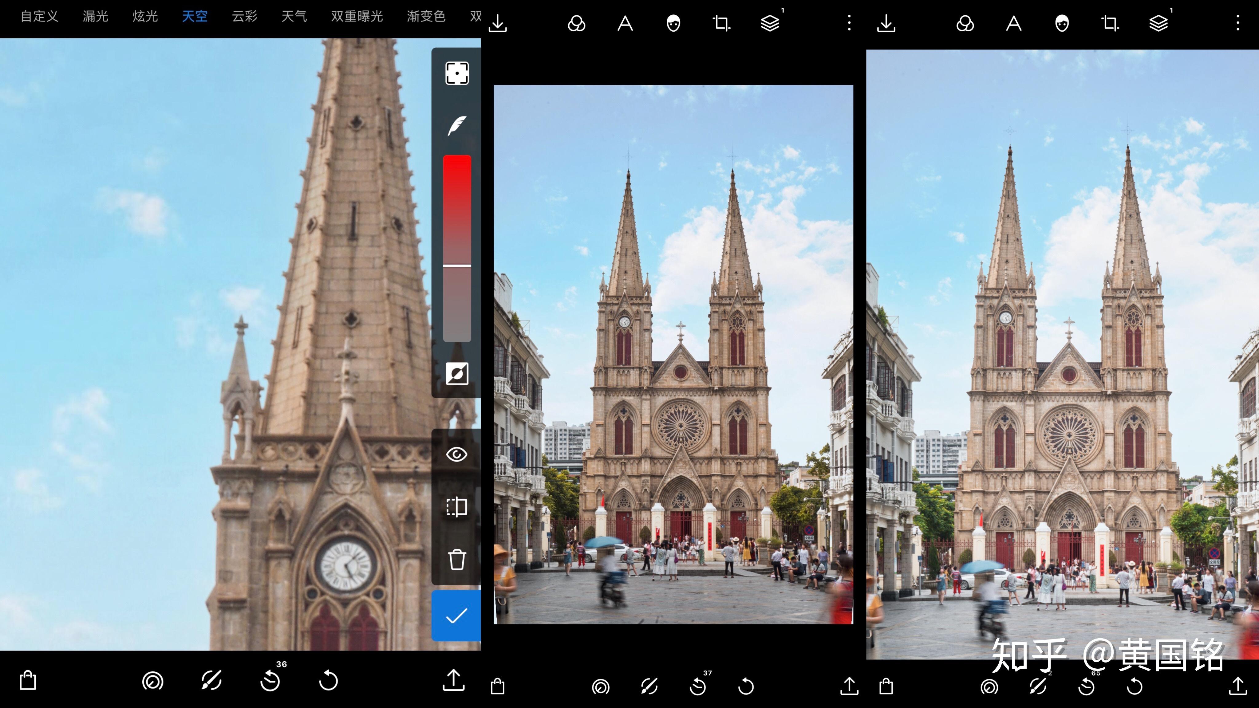 干货利用手机app实现简单又完美的换天