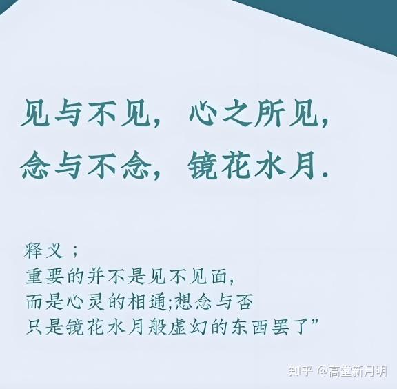 见与不见 - 知乎
