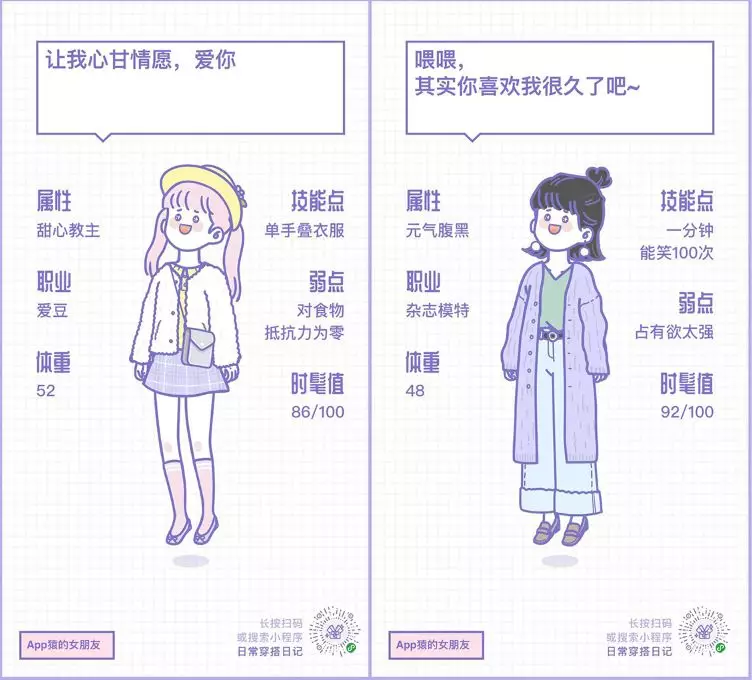 整理全网实用的微信小程序,个个是宝藏(已更新15款)26 整理全网实用的微信小程序,个个是宝藏(已更新15款)