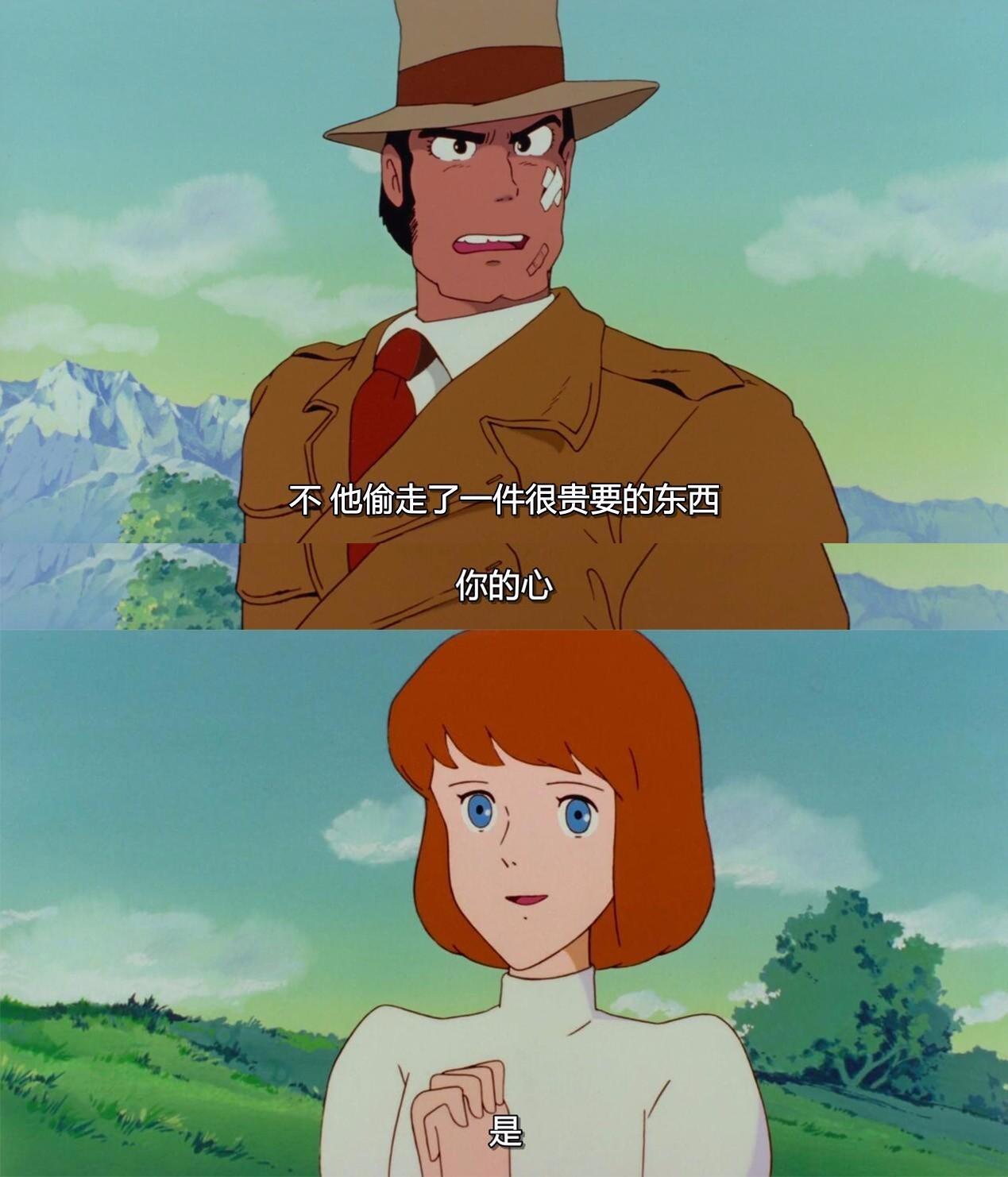 宫崎骏动画电影处女作不一样的鲁邦三世