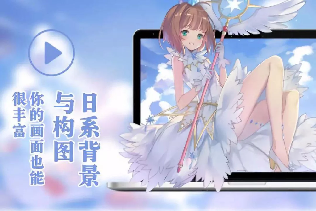 在广州有哪些可靠的动漫培训机构吗？-知末网问答